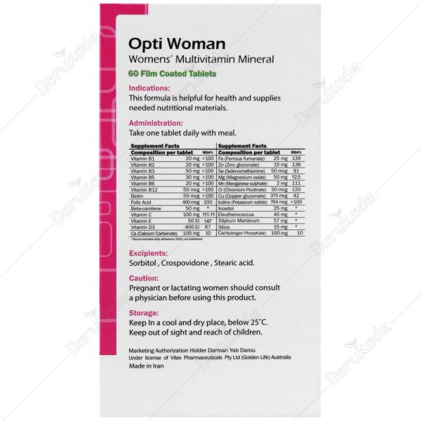 اپتی وومن Opti Woman