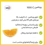 ویتامین ث یوروویتال 1000 میلی‌گرمی بسته 60 عددی - تقویت سیستم ایمنی و سلامت پوست