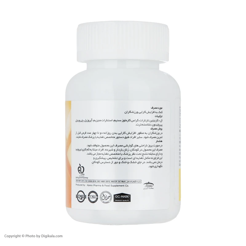 قرص ال کارنیتین 500 کارن 2 قرص ال کارنیتین 500 کارن