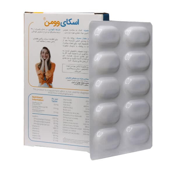 قرص اسکای وومن 2 قرص اسکای وومن
