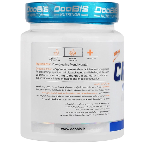 پودر کراتین مونوهیدرات دوبیس 3 پودر کراتین مونوهیدرات دوبیس