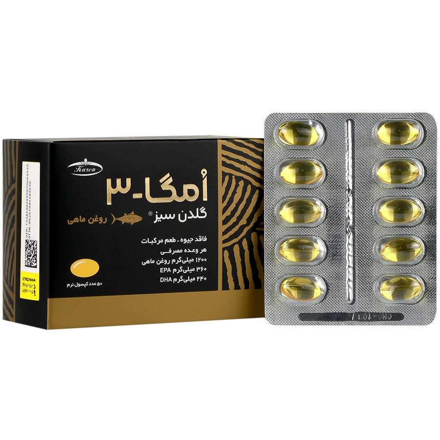 قرص امگا-3 گلدن سیز 5 قرص امگا-3 گلدن سیز