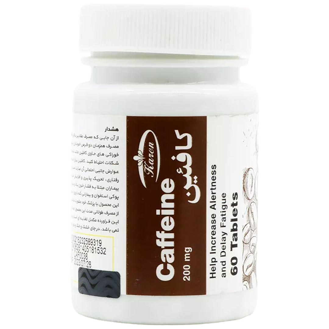 کافئین کارن