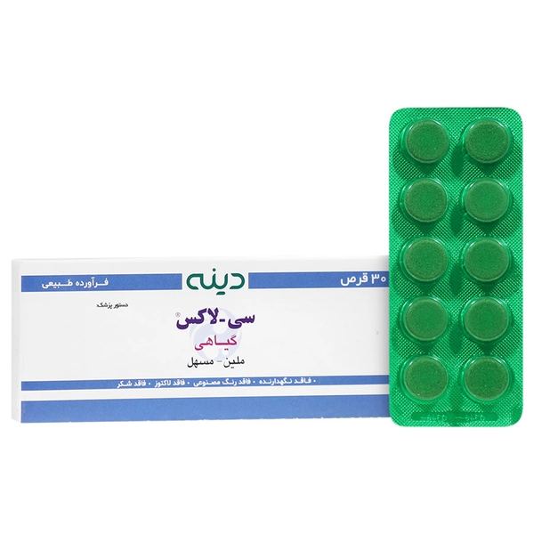 قرص سی لاکس دینه 1 قرص سی لاکس دینه