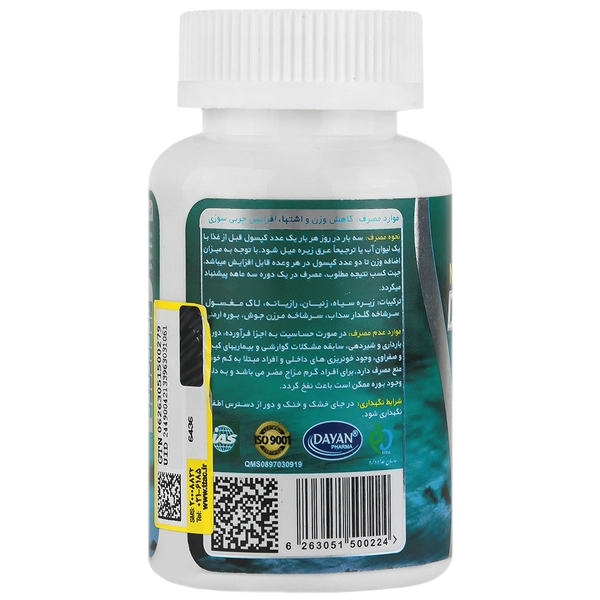 کپسول گیاهی کاهش وزن دایان فیت دایان 3 کپسول گیاهی کاهش وزن دایان فیت دایان