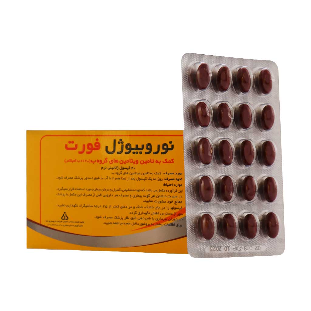 سافت ژل نوروبیوژل فورت دانا 40 عددی|تقویت اعصاب 3 سافت ژل نوروبیوژل فورت دانا 40 عددی|تقویت اعصاب - Image 3