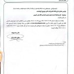 Contact us 2