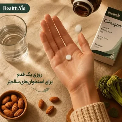 قرص کلمگزینک هلث اید 6 کلمنگزینک