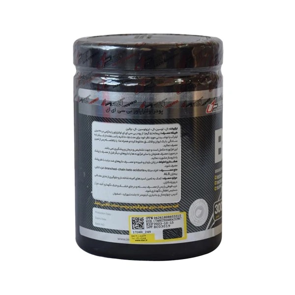 پودر BCAA پگاه | عضلهسازی، ریکاوری 3 پودر BCAA پگاه | عضلهسازی، ریکاوری - Image 3