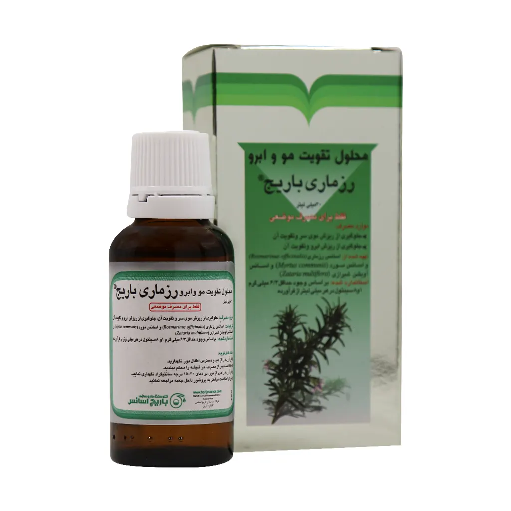 روغن رزماری 2 روغن رزماری