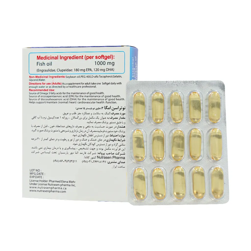 قرص امگا نوتراسن 2 قرص امگا نوتراسن