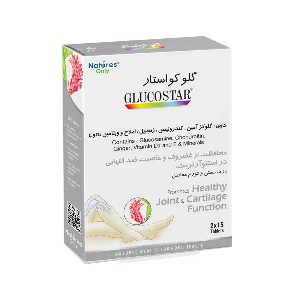 گلوکواستار نیچرز اونلی 1 گلوکواستار نیچرز اونلی