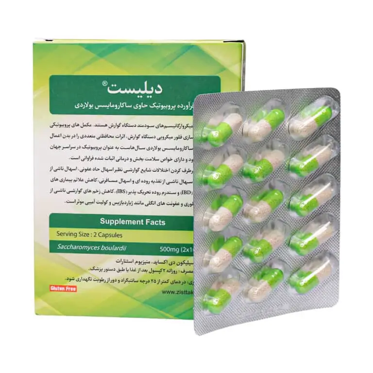 کپسول دیلیست زیست تخمیر ۳۰ عددی | سلامت روده - Image 2